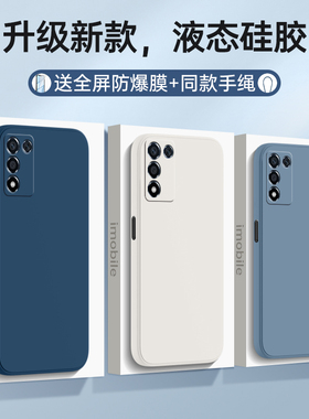 适用真我RMX3461手机壳realmeRMX套OPPORMX新款realme外壳Q3S5G硅胶realmeQ全包OPPORealmeQ防摔男女reaimeQ