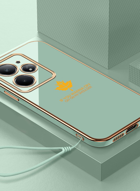 适用Realme真我Neo7Turbo手机壳RealmeNeo7Turbo新款保护套noe高级感硅胶oppo全包防摔opponeo女男带挂绳外壳