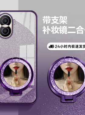 适用荣耀Play7TPro手机壳HonorPlay7TPor华为新款Honor保护T套Pro透明硅胶piay全包防摔paly钢化膜tp女男外壳