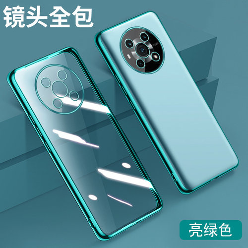 适用华为荣耀x30透明新款保护壳