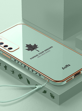 适用JFE-AN00手机壳华为Nova7保护套noⅴa7jefan20新款jefanoo75g外壳nove全包nover防摔nvoe哦nvae华男n7女