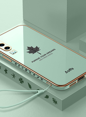 适用华为P30手机壳P20pro新款P30por硅胶P20保护EML一AL00套全包2024防摔VOG带挂绳CLT男TL01外后壳P3O女ALOO