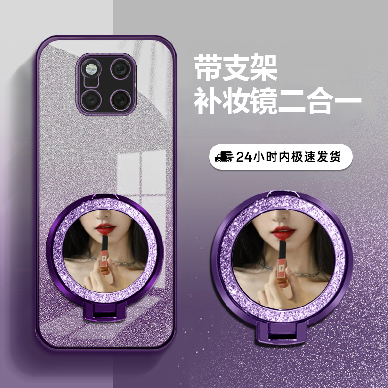 适用华为mate20Pro防摔软手机壳