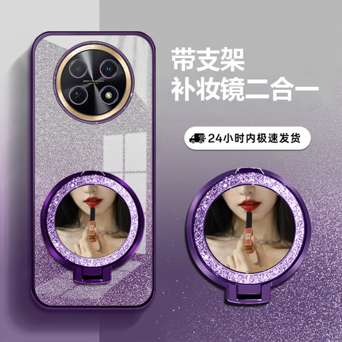 适用真我14prolite5g壳送钢化膜