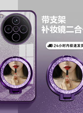 适用findx8新手机壳PKB110保护oppo套FindX8新款Find高端X8全包防摔硅胶poopfindx女士opoofindx男透明带支架