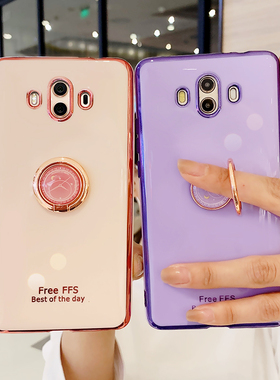 适用华为mate10手机壳mate10pro保护套mt10por硅胶m10全包BLA一AL00防摔ALP软壳外壳网红ALOO女mete潮创意ins