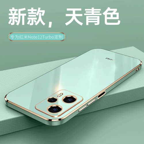 适用小米pocoF5全包防摔送钢化膜