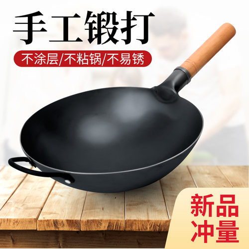 手工铁锅官方旗舰老式