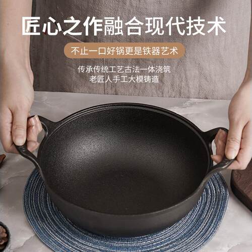 铸铁元宝锅煲汤锅无涂层平底加厚小炒锅双耳炖锅电磁炉燃气灶通用