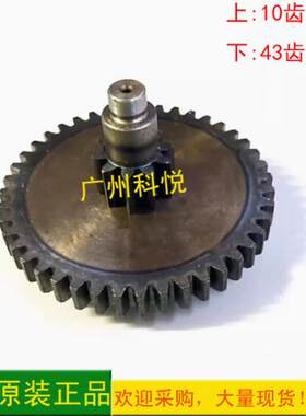 三木碎纸机齿轮 SD9355 SD9711 PS7 PS5碎纸机齿轮 （新款）