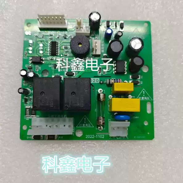 三木碎纸机配件主板SD9331/9333/9322/9520/9610/9352/818电路板