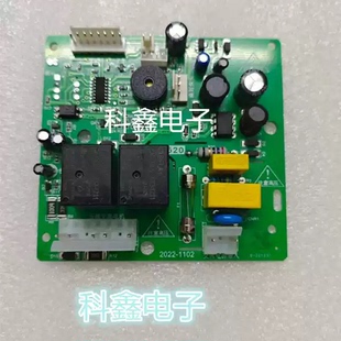 三木碎纸机配件主板SD9331/9333/9322/9520/9610/9352/818电路板