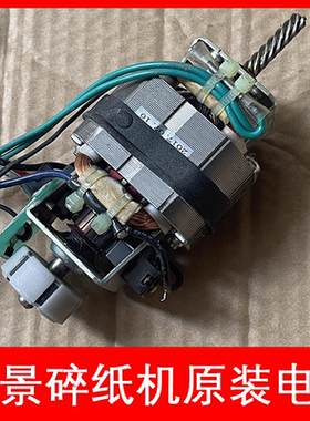 原装盆景319/519/619/719/3P27/4P19/4P23/6129/6259等电机汇总