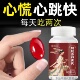 养心护心 养心护心跳过快心慌心悸心律不齐当归黄芪片中药材提取