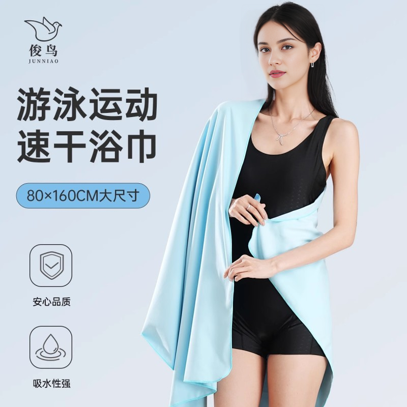 速干浴巾吸水不掉毛游泳健身運(yùn)動(dòng)吸水毛巾吸汗男女性沙灘浴巾定制