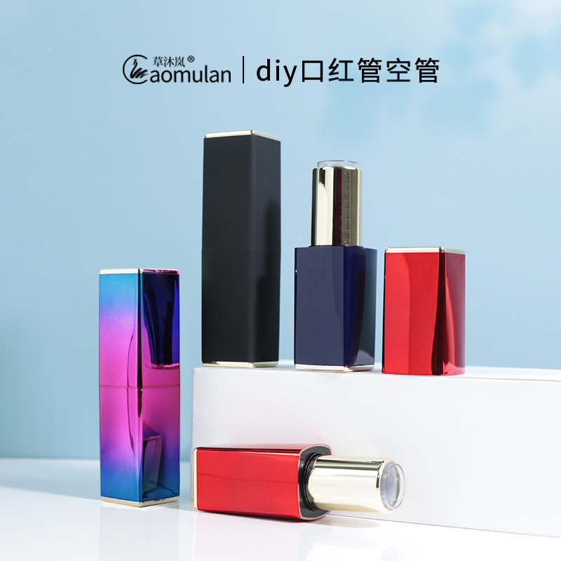 diy方制材料内径模具口红管空管