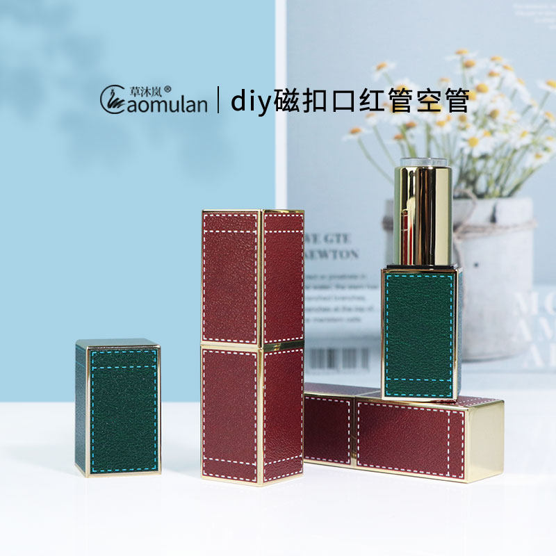 diy口红管3D雕花空管手工自制12.1mm新款唇膏皮纹diy磁扣方形壳子