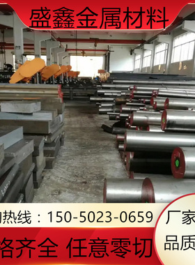 40Cr GCR15 42CRMO板材 16MnCr5 60Si2Mn圆钢40CrNiMo Q345钢板