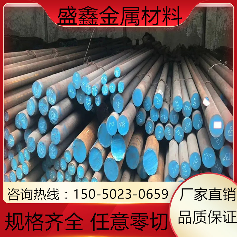 10号钢 15号钢 20号钢 30号钢 35号钢 55#圆钢50 60号钢圆棒 钢板,金属材料及制品,圆钢,淘宝优惠券,粉丝福利购,淘宝优惠卷