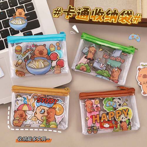 卡皮巴拉零钱包小学生可爱拉链