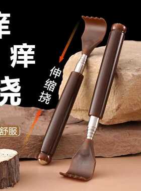 伸缩痒痒挠神器丨牛角材质