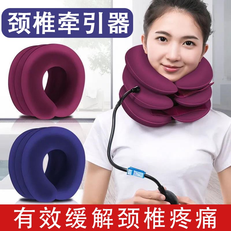 充气护颈脖套脖子前倾矫正颈托颈椎矫正器颈椎护脖套防低头神器