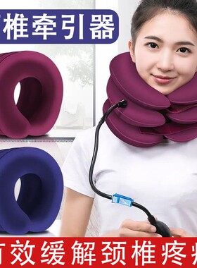 充气护颈脖套脖子前倾矫正颈托颈椎矫正器颈椎护脖套防低头神器