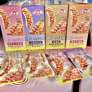 好鱼道爆汁金钱肚18g素毛肚麻酱味重庆火锅味即食休闲零食