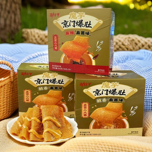 劲仔魔芋京门爆肚醇香麻酱味麻辣麻酱味二八酱麻酱素毛肚18g