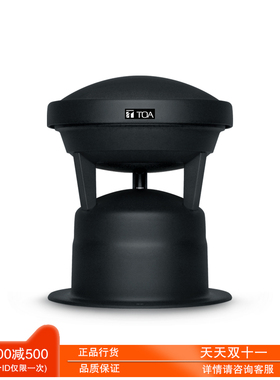 TOA GS-301D-CH户外草坪喇叭公共广播室外防水草地扬声器正品 30W