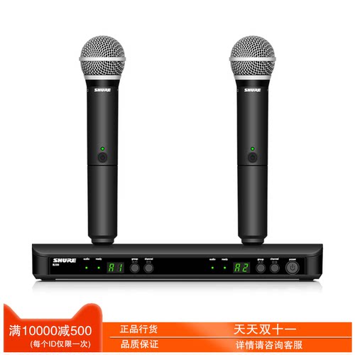 舒尔无线手持话筒一拖二演出K歌