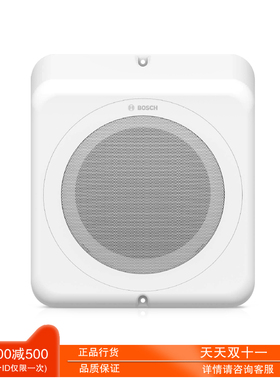 BOSCH LB9-UC06白色壁挂音箱 博世3-6瓦平面安装柜式扬声器