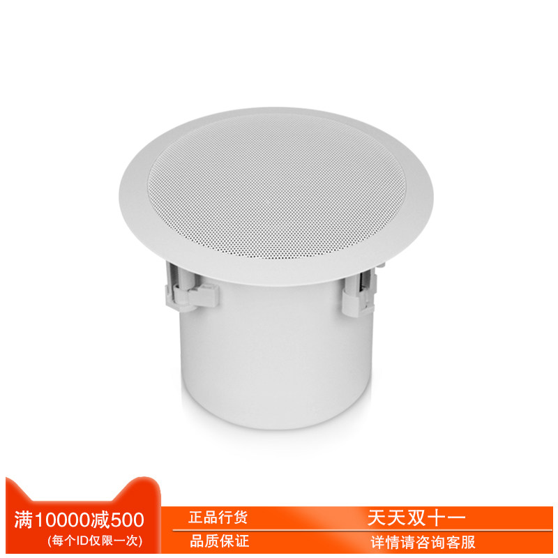 NFZY KS-608H吸顶音响 定压定阻喇叭 家用客厅室内店铺重背景音乐