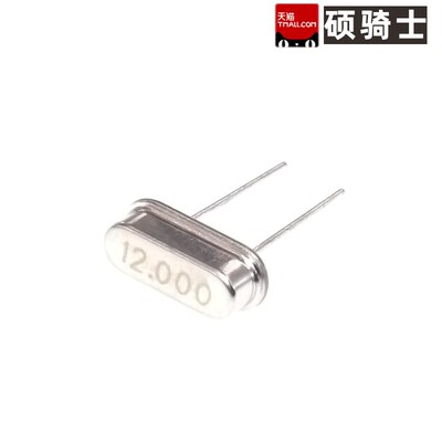 49S 直插无源晶振 13.2256M 13.52127M 16.384M 16.9344MHZ