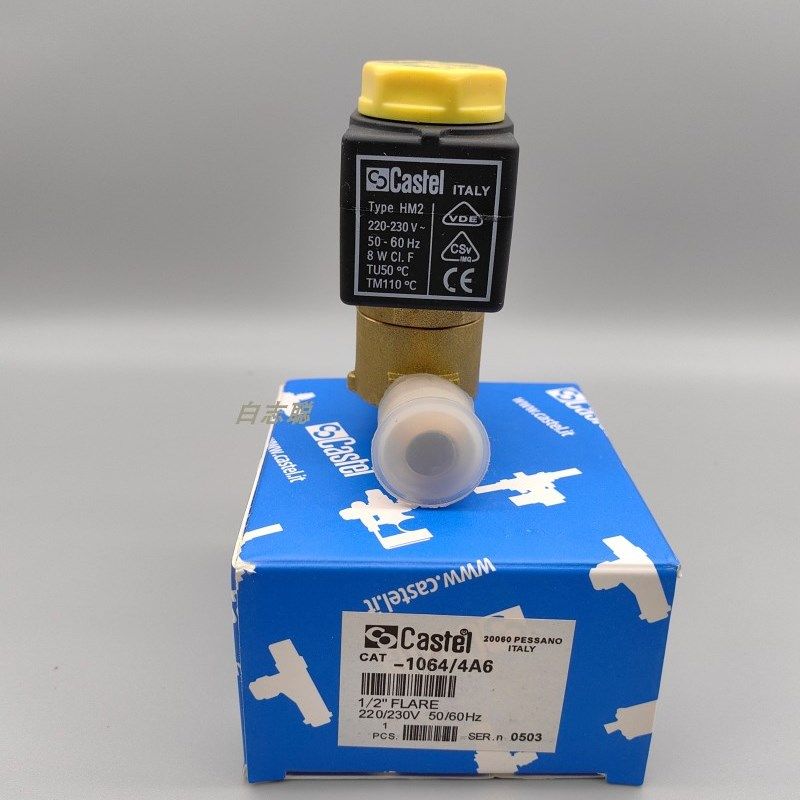 Castel卡士妥1064/4A6 HM2线圈AC220V常闭冷库制冷压缩机组电磁阀