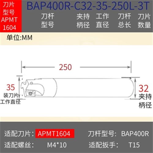 400R铣刀杆数控防震飞刀杆1604刀x片直角40 25 26 32 35r0.8铣刀