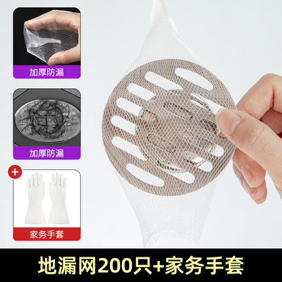 一次性地漏过滤网卫生间浴室毛发滤网下水道头S发沥水网防堵神器