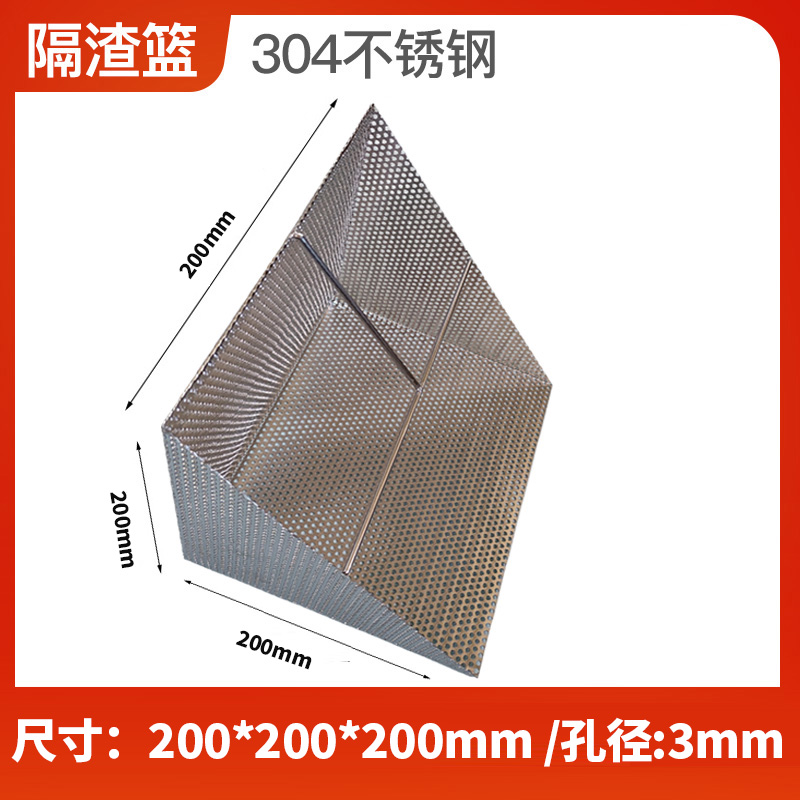 不锈钢厨房下水道水槽过滤网排水口地沟隔渣筐饭店V垃圾过滤防堵