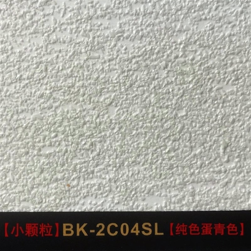 纯色贝壳片彩片漆大中小颗粒净色贝壳粉缤纷多彩生态单色艺术涂料