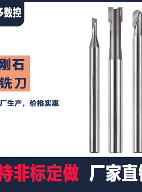 金刚石立铣刀PCD球头铣刀铜铝陶瓷专用钻石球刀石墨PDN倒角刀单晶