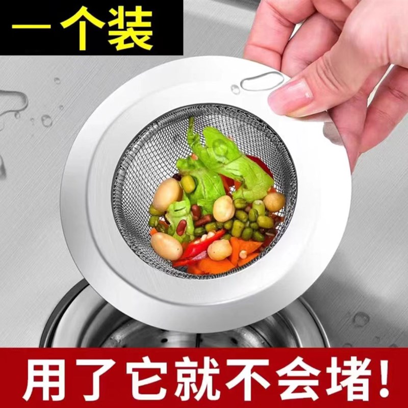厨房水槽过滤网洗菜盆提篮隔渣洗碗池过O滤提笼不锈钢沥水网