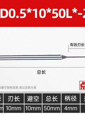 石墨专用铣刀钨钢加长立铣刀PCD金刚石涂层4刃平底铣刀电极碳纤维