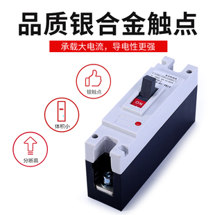 直流塑壳空气开关125A250A600A光伏断路器电动汽车UPS空开1P2P3P