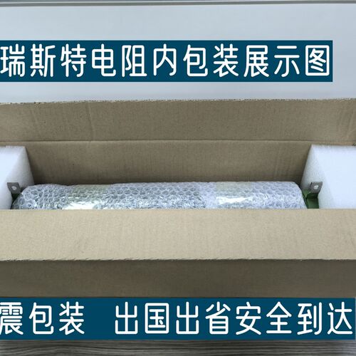 RXG20高精度,波纹电阻1000W2000W3000W4000W5000W6000W10kW