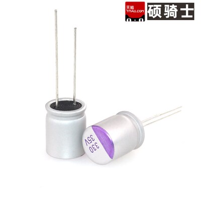 25V固态电容47/100/150/220/330/470/1000UF 35/50V 直插电解电容