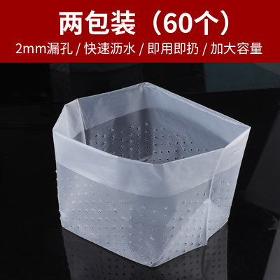 厨余残渣过滤网自立式下水道洗菜盆剩菜隔渣袋一次T性沥水网滤水