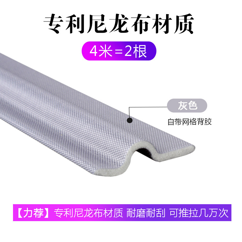 窗户密封条铝合金塑钢窗推拉门窗缝隙塞条防风防水隔音贴挡风神器,个性定制/设计服务/DIY,明信片定制,淘宝优惠券,粉丝福利购,淘宝优惠卷