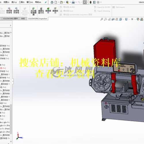 GB4030,4028剪刀式金属带锯床模型设计参考3D sw格式【296】