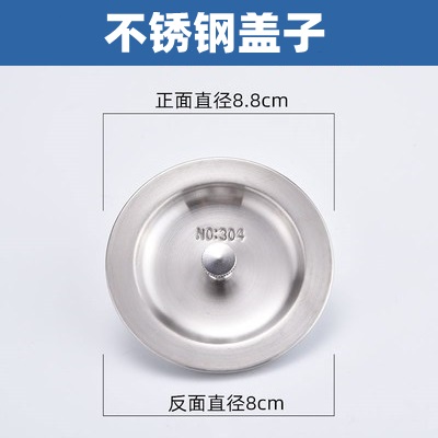 水槽不锈钢提篮过滤器厨房洗菜盆下水道过滤网S提笼洗碗池过滤器