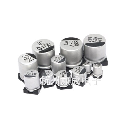贴片铝电解电容25V 10UF 22UF 33UF 47UF 68UF 100UF 220UF 470UF